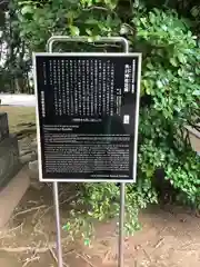 赤坂氷川神社の歴史
