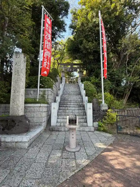 多摩川浅間神社の{uncategorized: "未分類", other: "その他", undefined: "問題あり", building: "その他建物", grave: "お墓", sacred_gate: "鳥居", guardian: "狛犬", statue: "像", buddha: "仏像", history: "歴史", nature: "自然", garden: "庭園", animal: "動物", pagoda: "塔", temizu: "手水舎", mountain_gate: "山門・神門", sanctuary: "本殿・本堂", subordinate: "末社・摂社", art: "芸術", scenery: "景色", jizo: "地蔵", ema: "絵馬", goshuin: "御朱印", omikuji: "おみくじ", items: "授与品その他", amulet: "お守り", goshuincho: "御朱印帳", eats: "食事", festival: "お祭り", votive_dance: "神楽", shichigosan: "七五三参", wedding: "結婚式", experience: "体験その他", initially: "初詣", around: "周辺", anti_infection: "感染症対策"}
