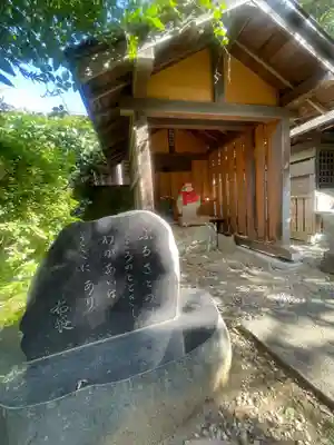 春山寺(千葉県)