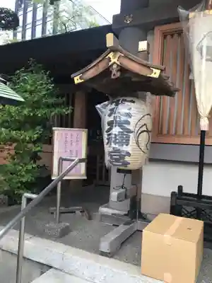 芝大神宮のその他建物