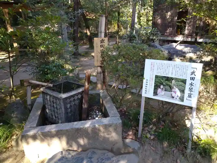 武田神社の庭園