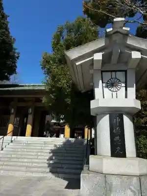 東郷神社の{uncategorized: "未分類", other: "その他", undefined: "問題あり", building: "その他建物", grave: "お墓", sacred_gate: "鳥居", guardian: "狛犬", statue: "像", buddha: "仏像", history: "歴史", nature: "自然", garden: "庭園", animal: "動物", pagoda: "塔", temizu: "手水舎", mountain_gate: "山門・神門", sanctuary: "本殿・本堂", subordinate: "末社・摂社", art: "芸術", scenery: "景色", jizo: "地蔵", ema: "絵馬", goshuin: "御朱印", omikuji: "おみくじ", items: "授与品その他", amulet: "お守り", goshuincho: "御朱印帳", eats: "食事", festival: "お祭り", votive_dance: "神楽", shichigosan: "七五三参", wedding: "結婚式", experience: "体験その他", initially: "初詣", around: "周辺", anti_infection: "感染症対策"}