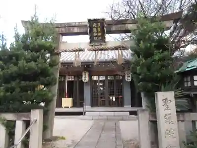 須賀神社(京都府)