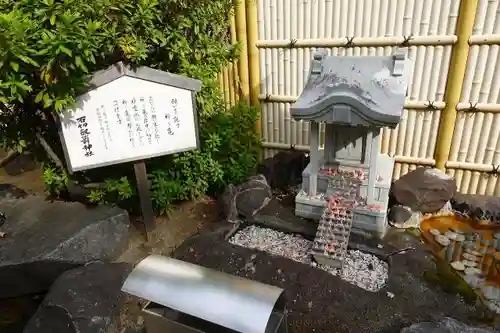 石切劔箭神社の末社