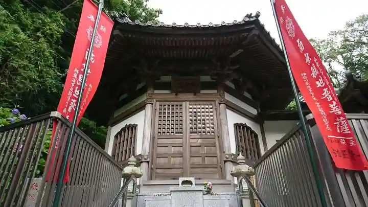 岩殿寺のその他建物