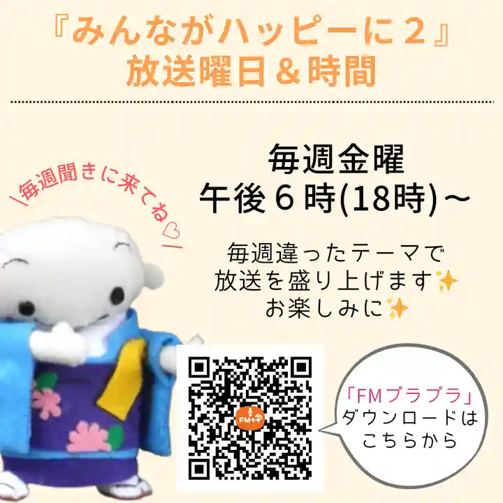 【公式】龍門院常楽寺(秩父札所十一番)(埼玉県)