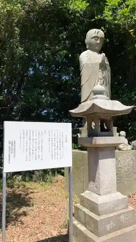曼荼羅寺(香川県)