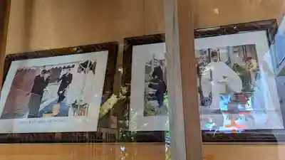 三嶋神社(京都府)