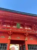 穴八幡宮(東京都)