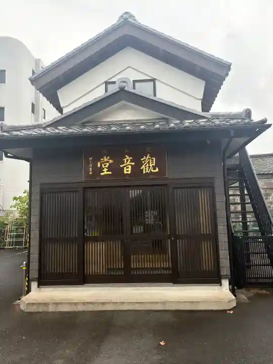 愛染院(千葉県)