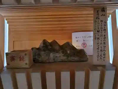 白山宮足王社のその他建物