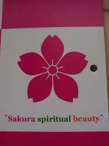 櫻木神社のその他建物