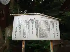 阿夫利神社(千葉県)