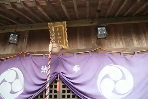 大六天麻王神社の本殿