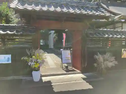 妙照寺の山門