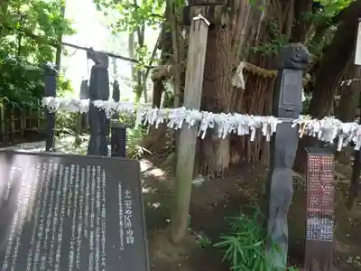 稲毛神社の末社・摂社