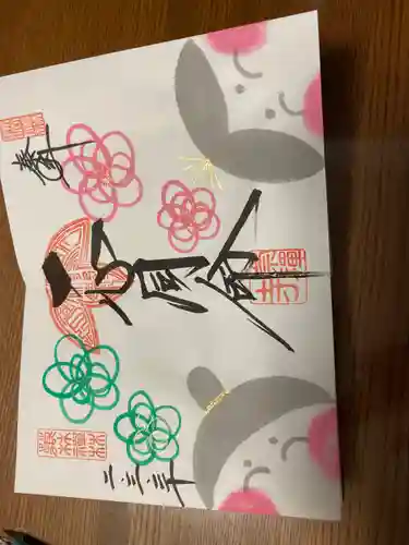 崇禅寺(群馬県)