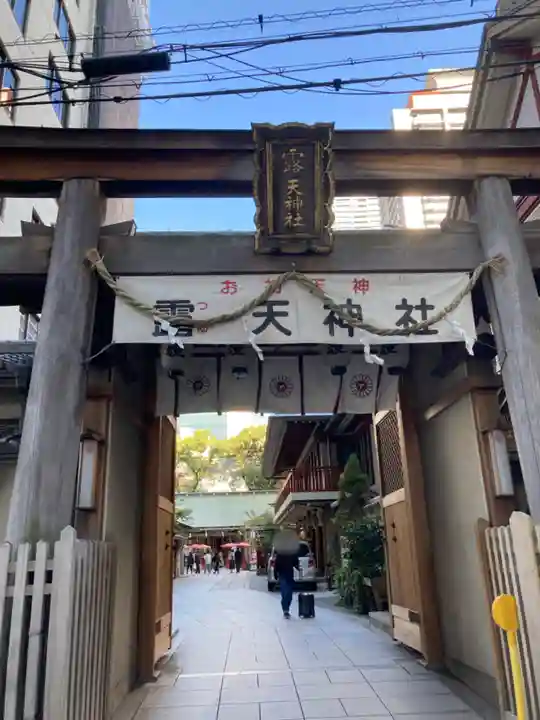 露天神社(お初天神)(大阪府)