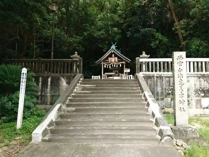 熊野三所神社の末社・摂社
