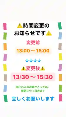 眞隆寺(千葉県)