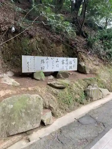 金刀比羅宮のその他建物