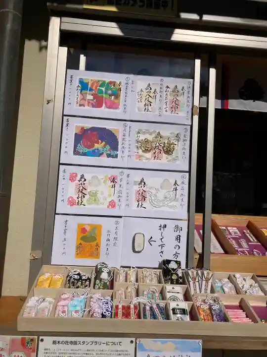 島田八坂神社(栃木県)