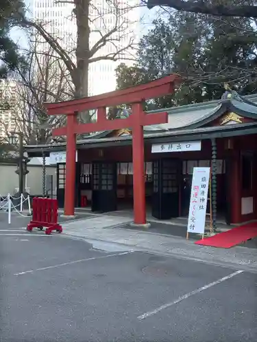 山王稲荷神社（日枝神社末社）(東京都)