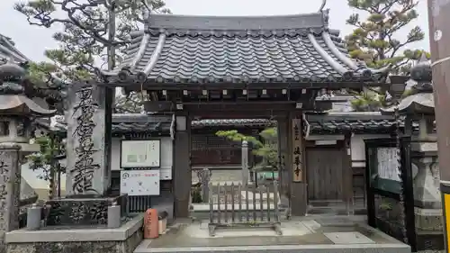 法華寺(京都府)