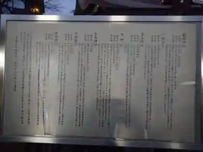 神田神社(神田明神)の歴史