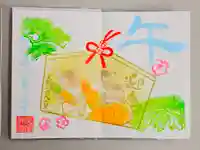 菊田神社(千葉県)