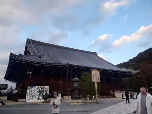 知恩院の御朱印