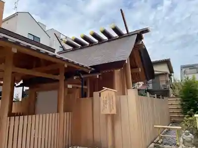 【閉業】小石川大神宮(東京都)