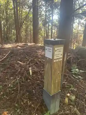 乙女前神社(砥鹿神社奥宮末社)(愛知県)