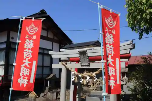 大鏑神社の末社