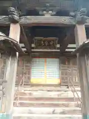 寛喜院(長野県)