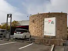 屋島神社（讃岐東照宮）(香川県)