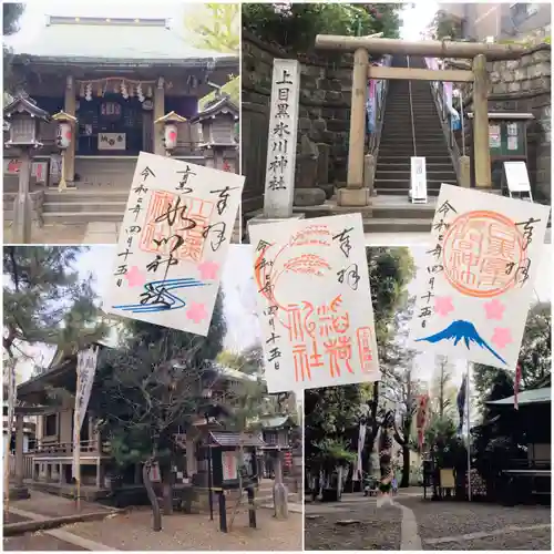 上目黒氷川神社(東京都)