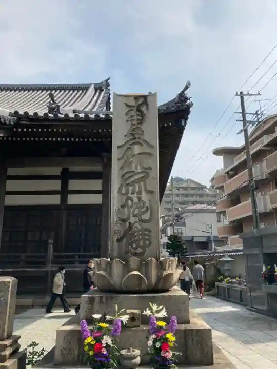 光明寺のその他建物