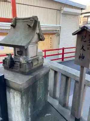若宮八幡大神宮(大阪府)