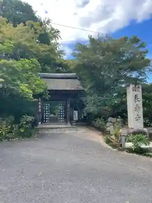 国宝 長寿寺(滋賀県)