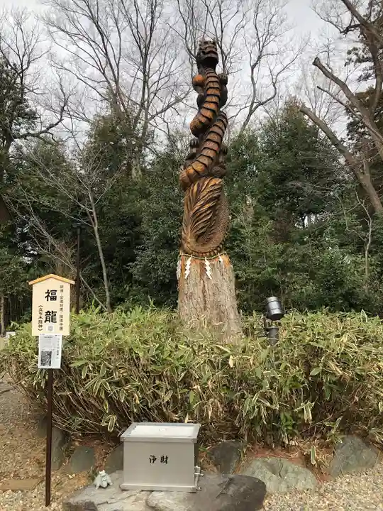 櫻木神社(千葉県)
