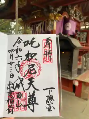 成田山新勝寺(千葉県)