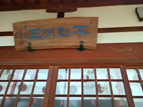 玄法院(山梨県)