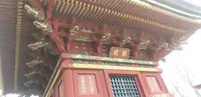 不動院(板橋不動尊)のその他建物