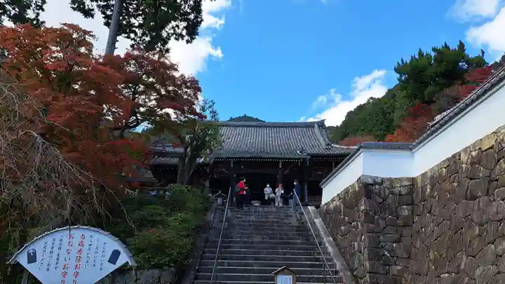 善峯寺のその他建物