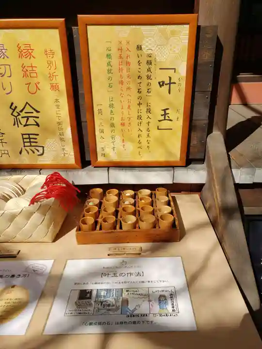 陽運寺(東京都)