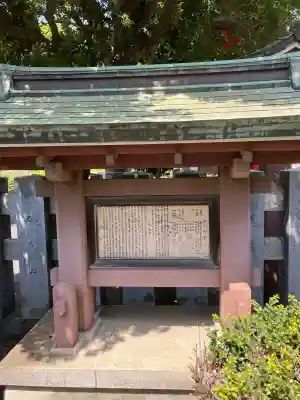 赤塚氷川神社の{uncategorized: "未分類", other: "その他", undefined: "問題あり", building: "その他建物", grave: "お墓", sacred_gate: "鳥居", guardian: "狛犬", statue: "像", buddha: "仏像", history: "歴史", nature: "自然", garden: "庭園", animal: "動物", pagoda: "塔", temizu: "手水舎", mountain_gate: "山門・神門", sanctuary: "本殿・本堂", subordinate: "末社・摂社", art: "芸術", scenery: "景色", jizo: "地蔵", ema: "絵馬", goshuin: "御朱印", omikuji: "おみくじ", items: "授与品その他", amulet: "お守り", goshuincho: "御朱印帳", eats: "食事", festival: "お祭り", votive_dance: "神楽", shichigosan: "七五三参", wedding: "結婚式", experience: "体験その他", initially: "初詣", around: "周辺", anti_infection: "感染症対策"}