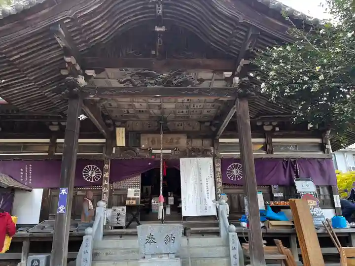 仙遊寺(愛媛県)