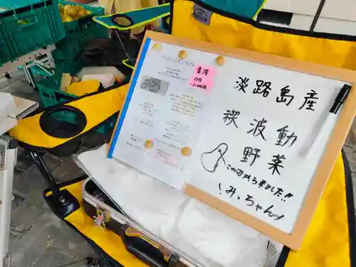 遠照山 光明寺（尼崎大仏）(兵庫県)