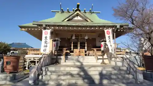 豊受神社(千葉県)